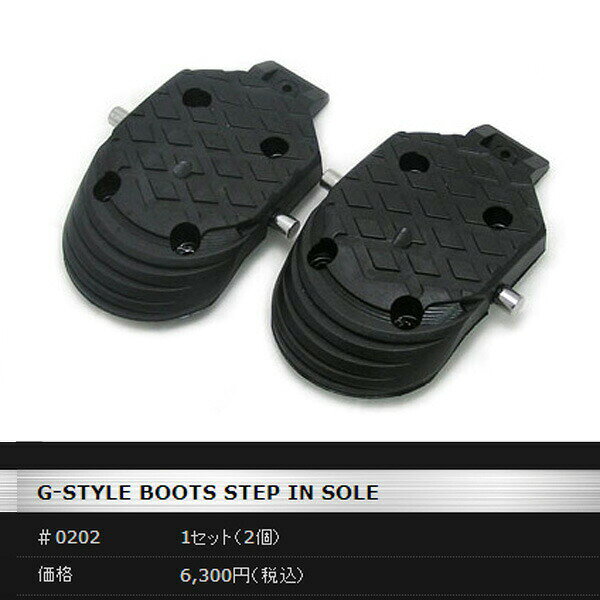 楽天市場】intec heel adapterの通販