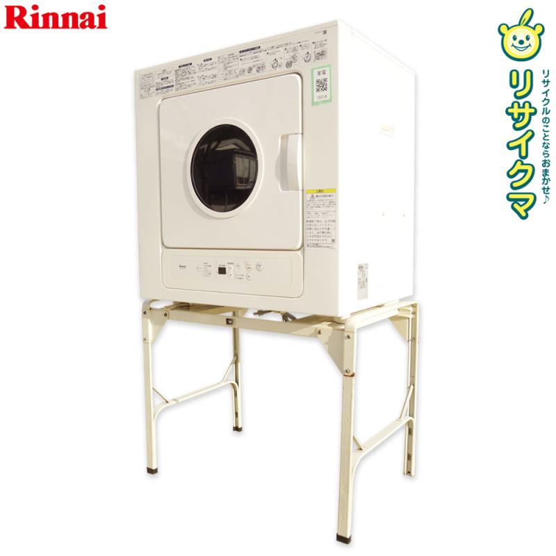 パンダ】 衣類乾燥機 中古 楽天市場】衣類 乾燥機 中古の通販