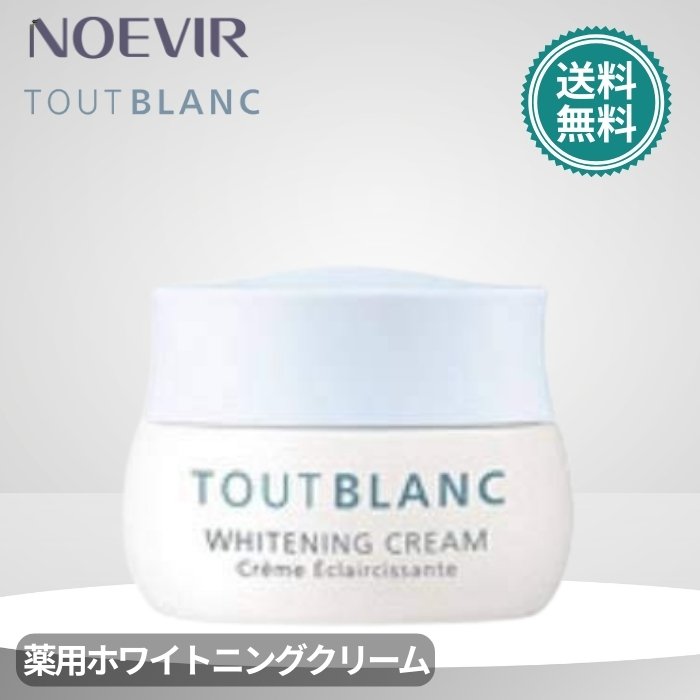 楽天市場】ノエビアブランニューの通販