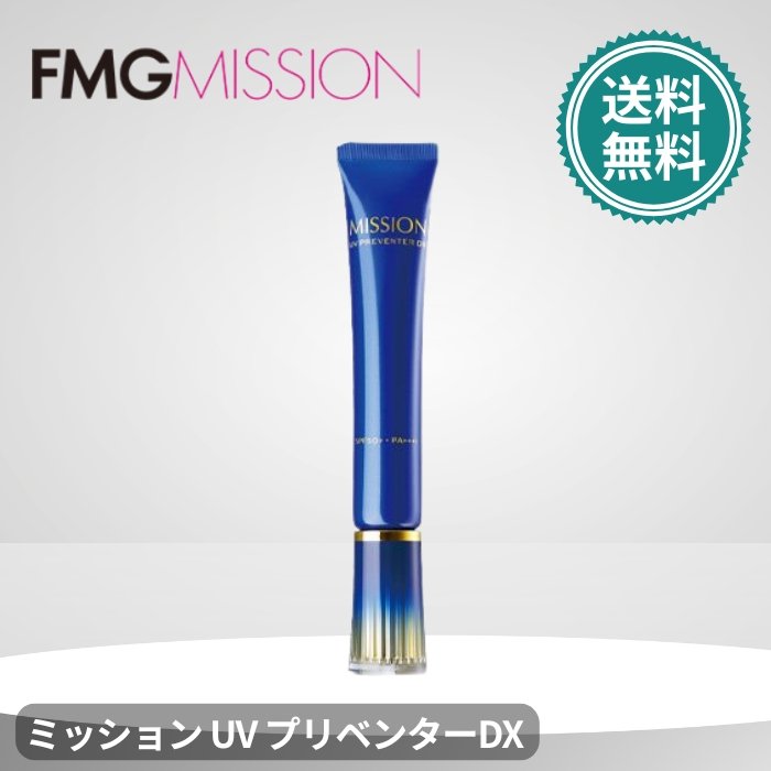 楽天市場】エイボン ミッション uv プリベンターの通販