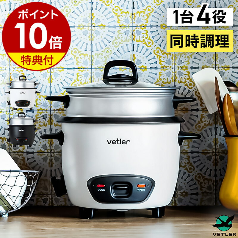 楽天市場】レトロ（炊飯器｜キッチン家電）：家電の通販
