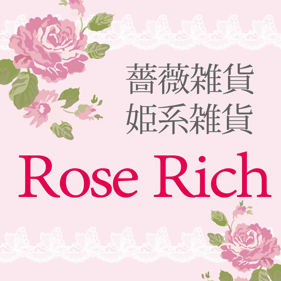 楽天市場 | 薔薇雑貨姫系雑貨のお店 RoseRich - 薔薇雑貨と