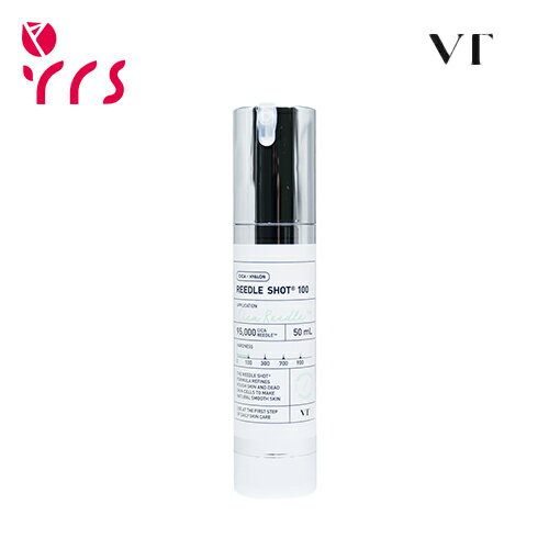 楽天市場】bdショット100 モイスチャーセラムの通販