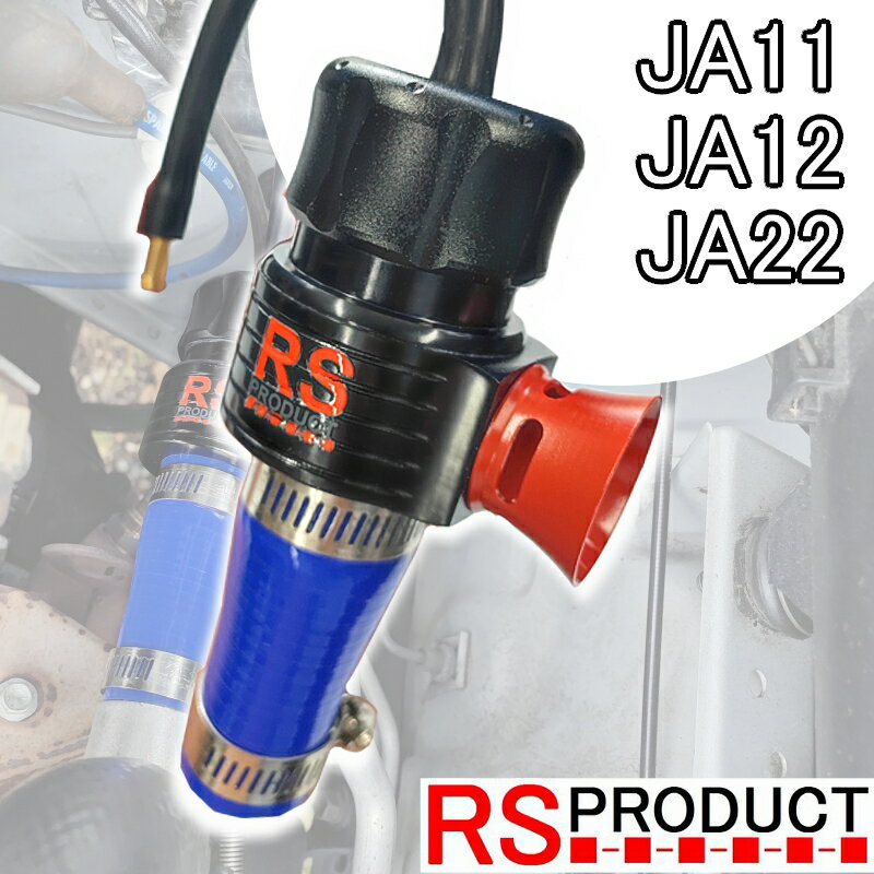 楽天市場】ブローオフバルブ blitz ジムニーの通販