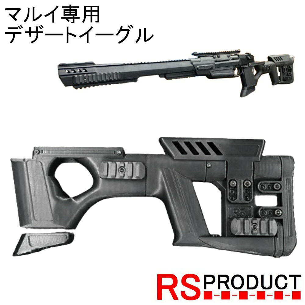 楽天市場】デザートイーグル カスタム グリップの通販