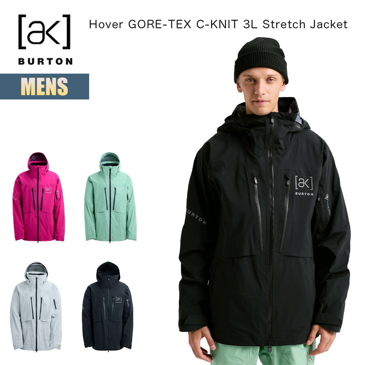 楽天市場】burton ak hover jacketの通販