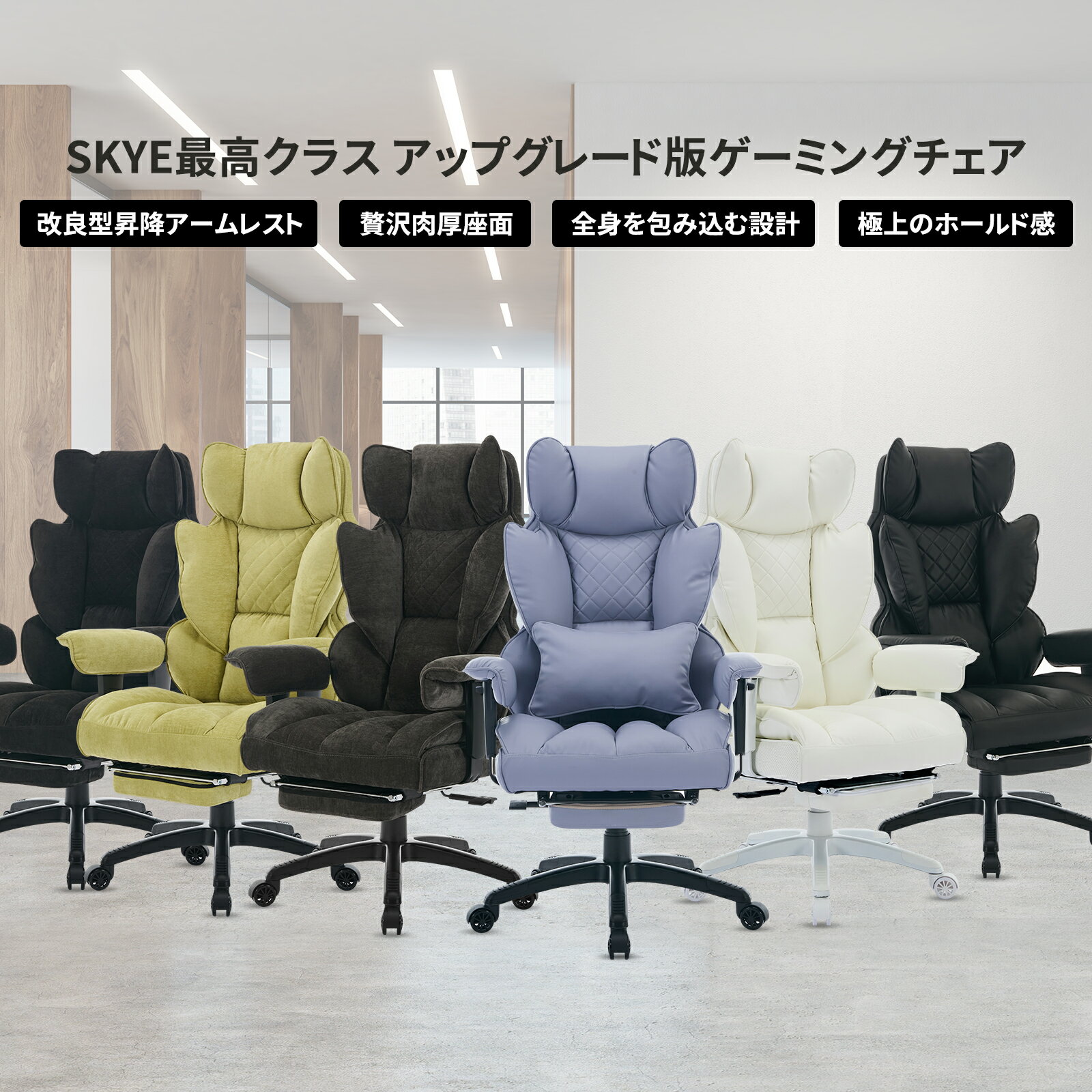 楽天市場】スペースエイジ（イス・チェア｜インテリア・寝具・収納）の通販