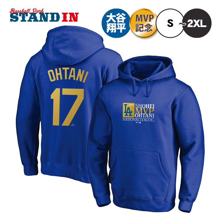楽天市場】大谷翔平 パーカーの通販