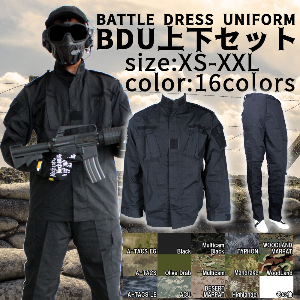 楽天市場】セットアップ メンズ（装備・備品｜サバイバルゲーム