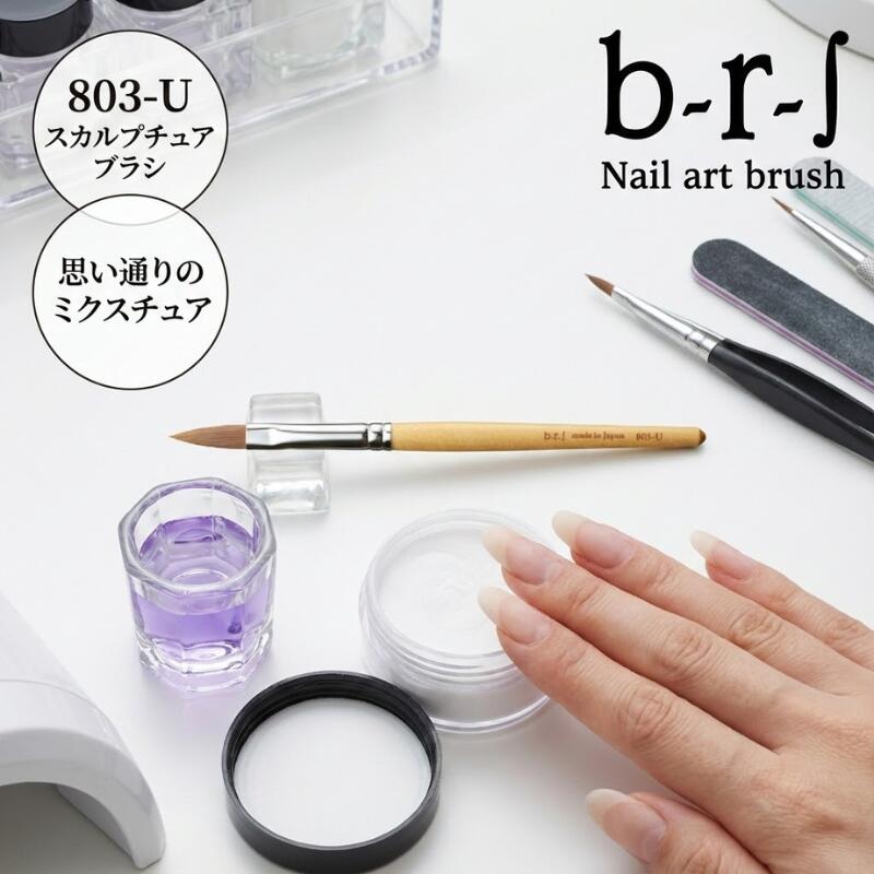 楽天市場】ブルーシュ 803の通販