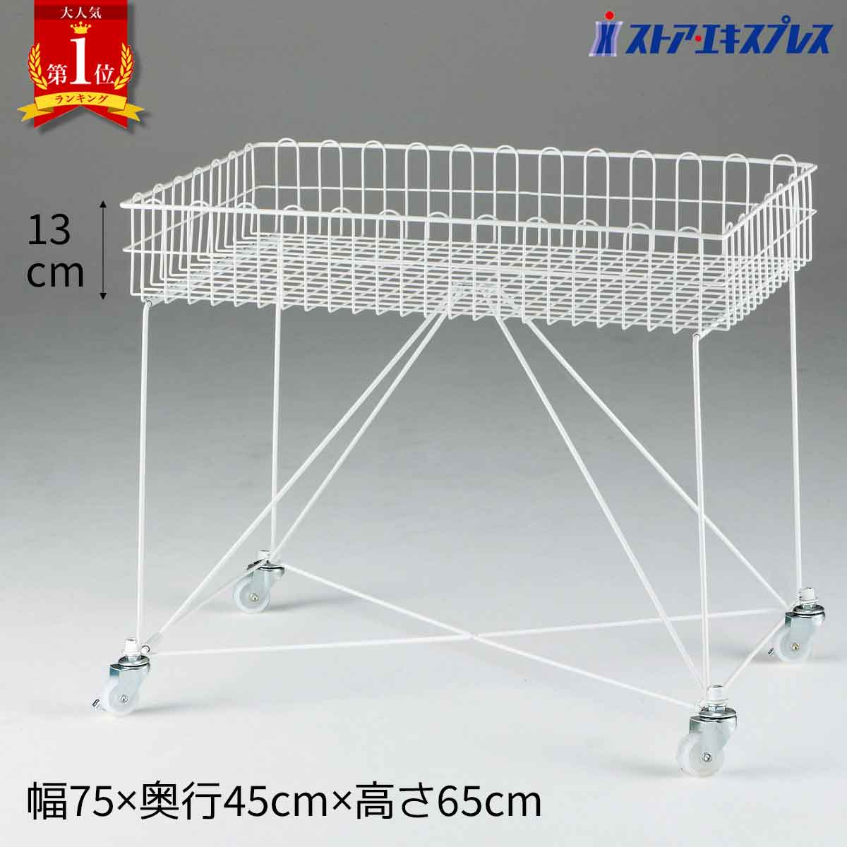 楽天市場】ワゴン 什器の通販