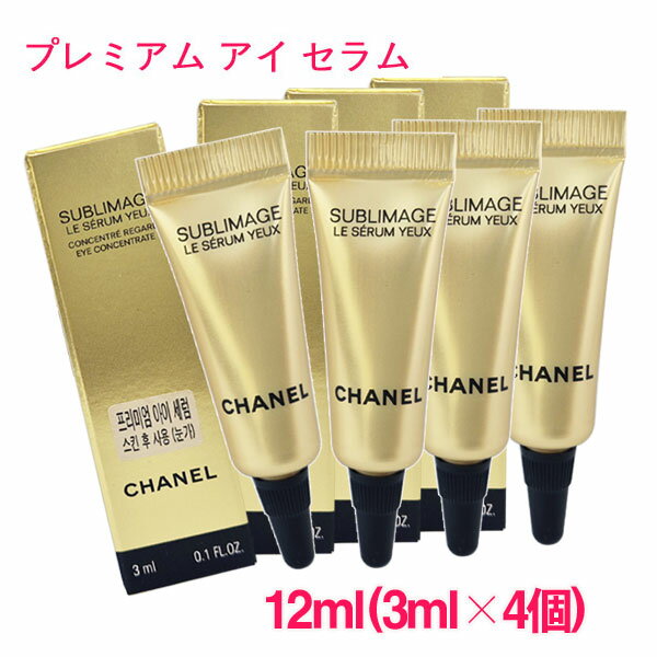 楽天市場】シャネル サブリマージュ ラ クレーム 50gの通販