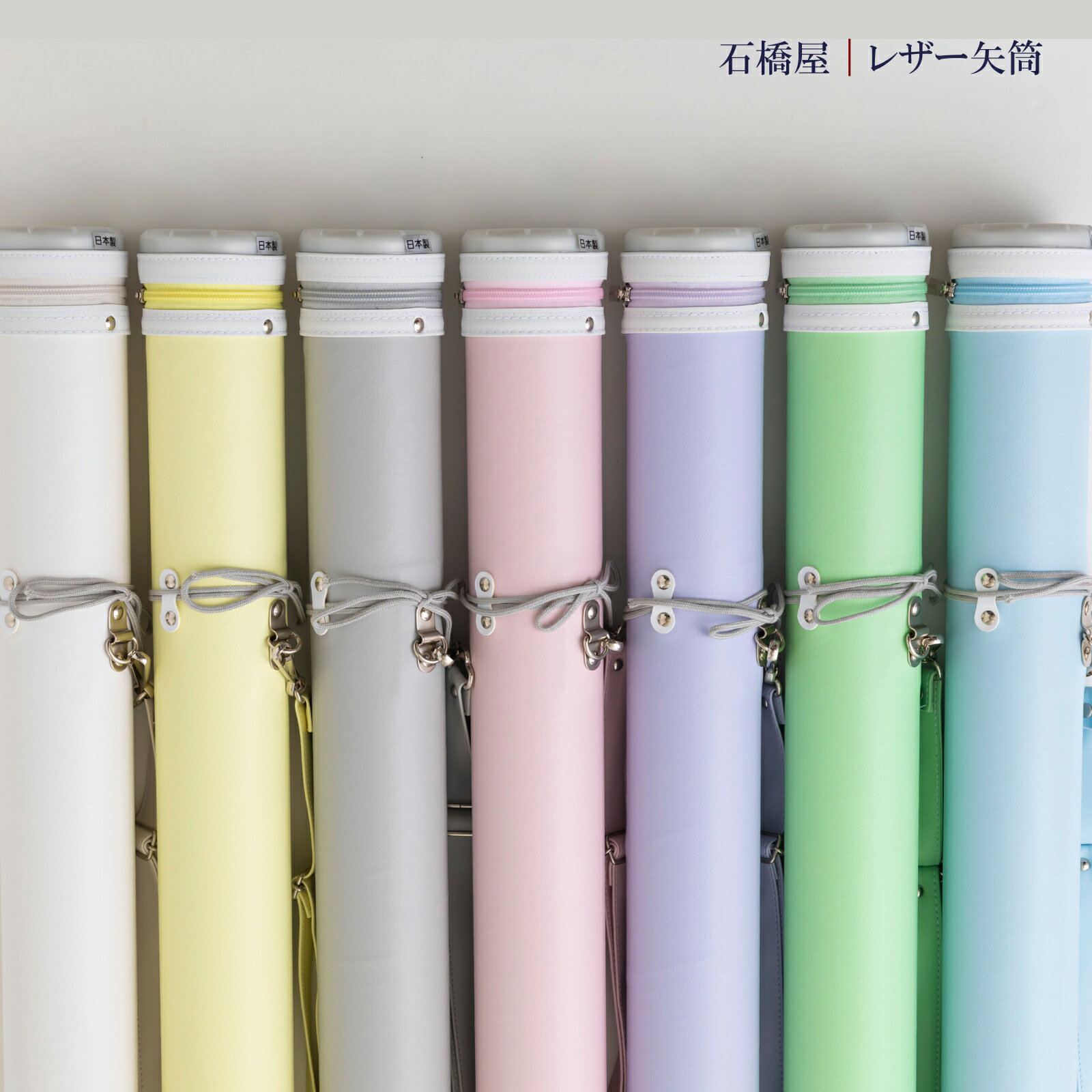 楽天市場】矢筒 弓具の通販