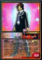 楽天市場】真・女神転生TCG（ホビー）の通販