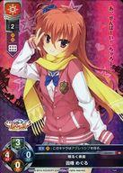 楽天市場】因幡 めぐるの通販