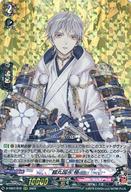 楽天市場】刀剣乱舞 ヴァンガード 鶴丸国永（ホビー）の通販
