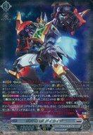 楽天市場】ヴァンガード 超次元ロボ ダイカイザーの通販