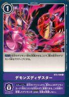 バトルオブオメガ セミコンプリート バトルオブオメガ セミコンプリート