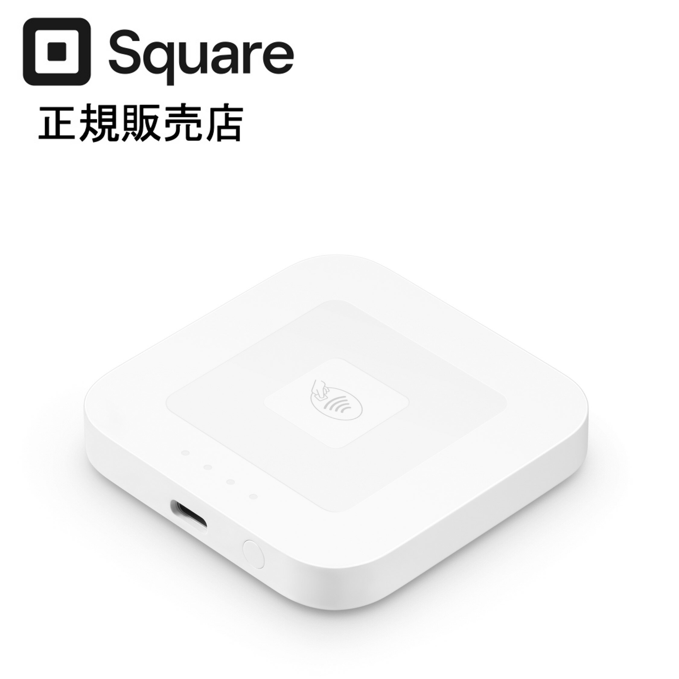 楽天市場】Squareリーダーの通販