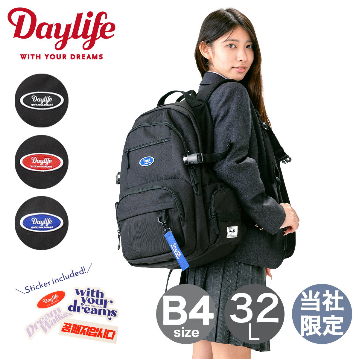 楽天市場】daylife リュック（バックパック・リュック｜男女兼用バッグ