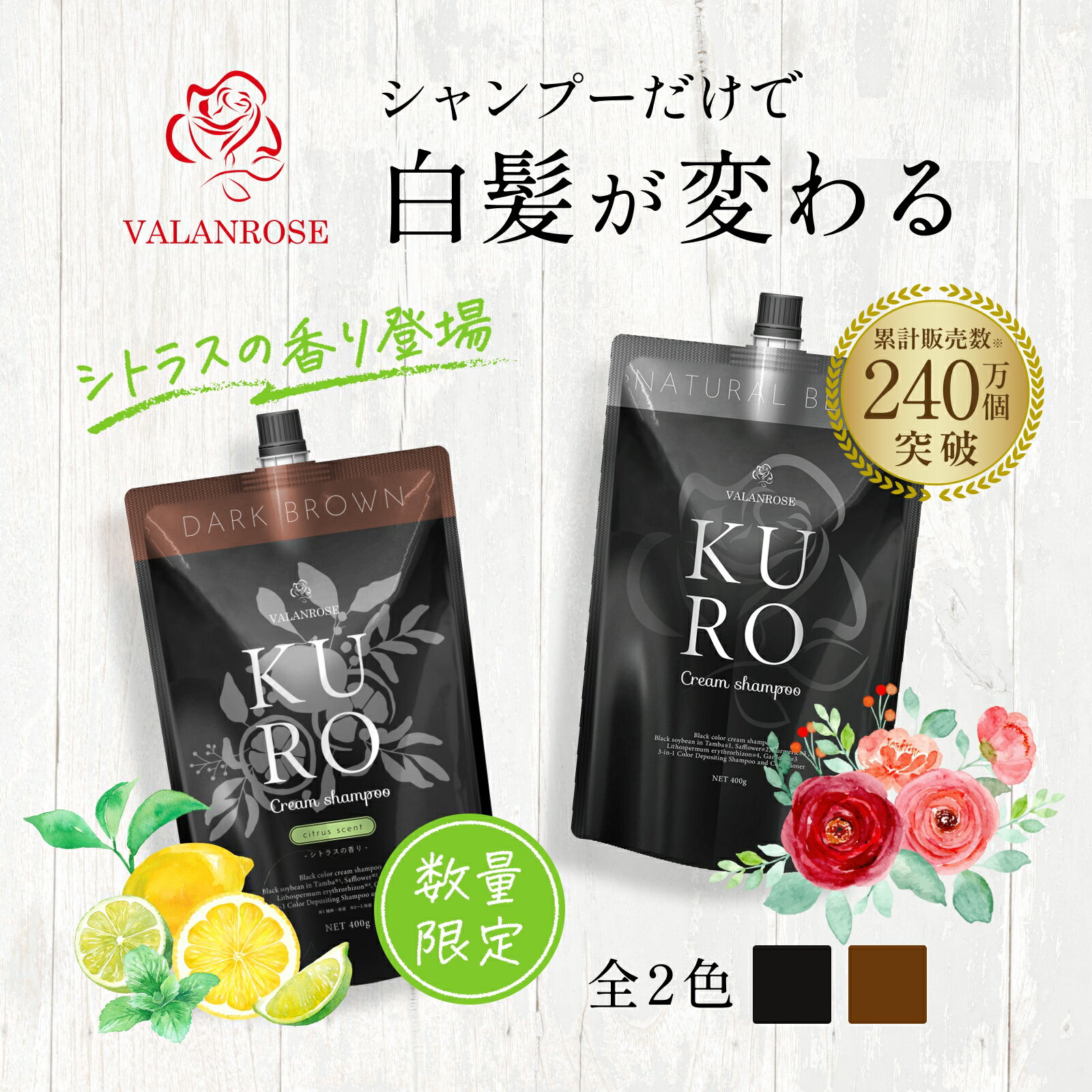 ぺーたんさん専用】V.ROSE KUROクリームシャンプー 3個セット 楽天市場