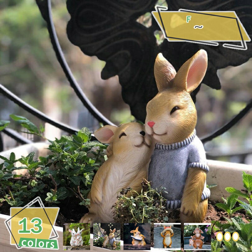 楽天市場】雑貨 おもしろ（ガーデンオーナメント・置物｜エクステリア