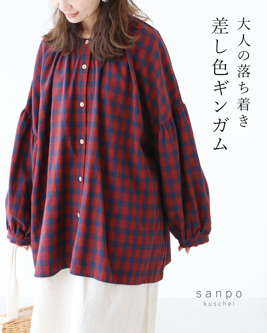 楽天市場】ギンガムチェック 赤（サイズ（S/M/L）LL）（トップス