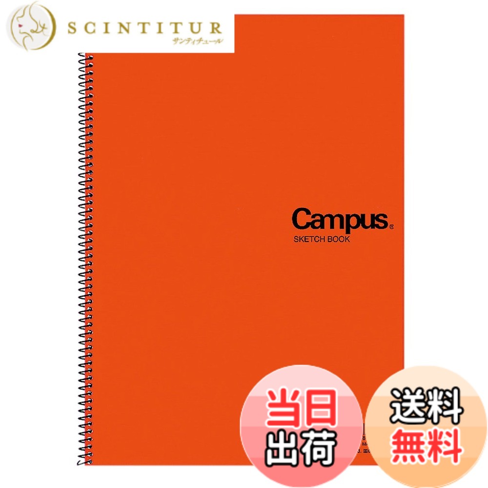 楽天市場】オレンジ（スケッチブック｜画材用紙）：画材<文房具・事務