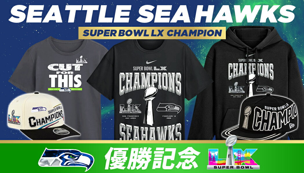 NFL トム・ブレイディ グッズ - NFL | セレクション公式オンライン通販