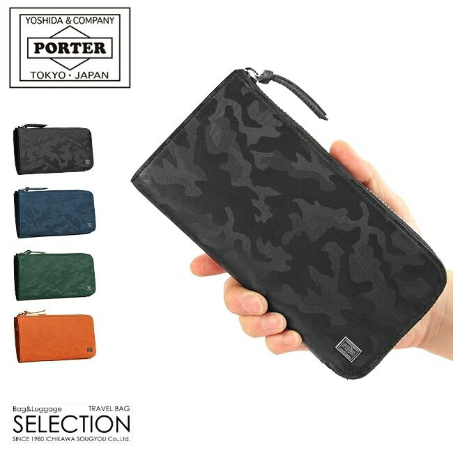 楽天市場】ポーター 財布 迷彩の通販