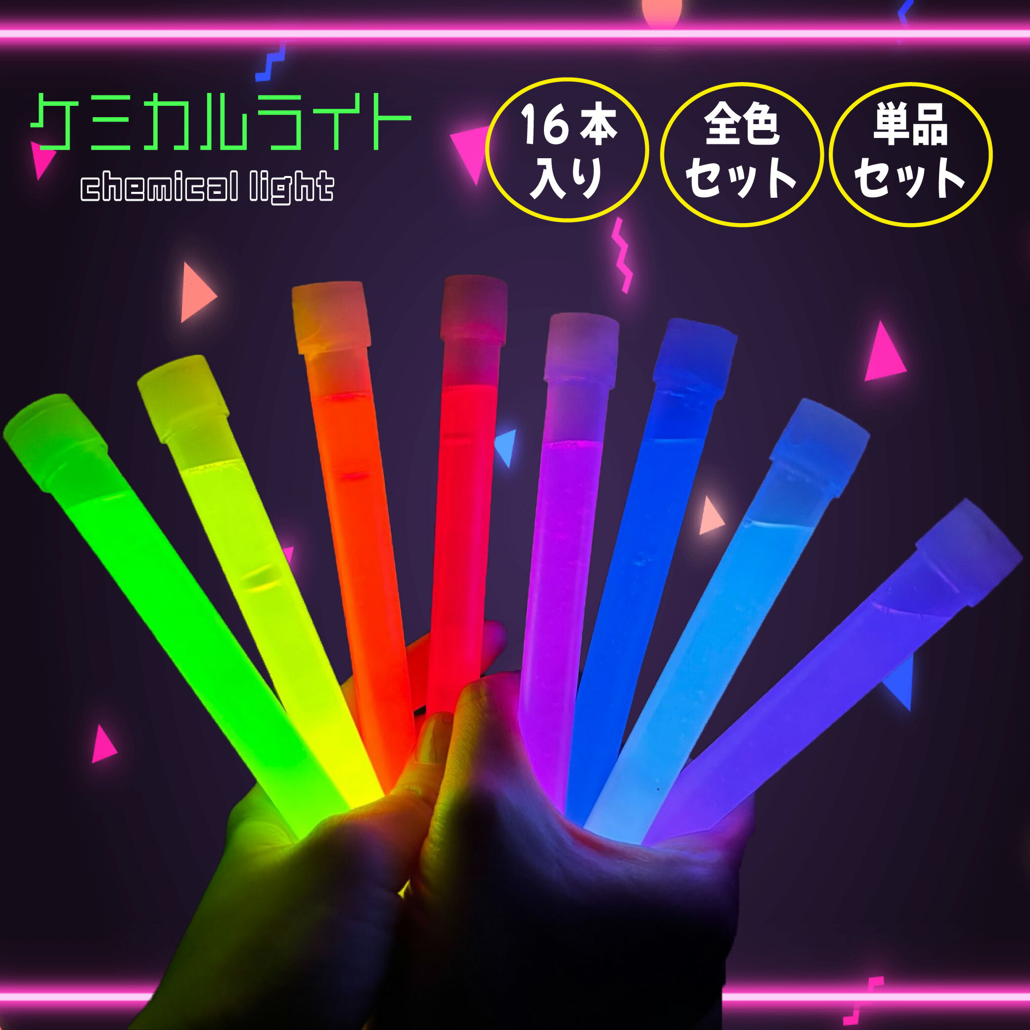 楽天市場】サイリウム ペンライトの通販