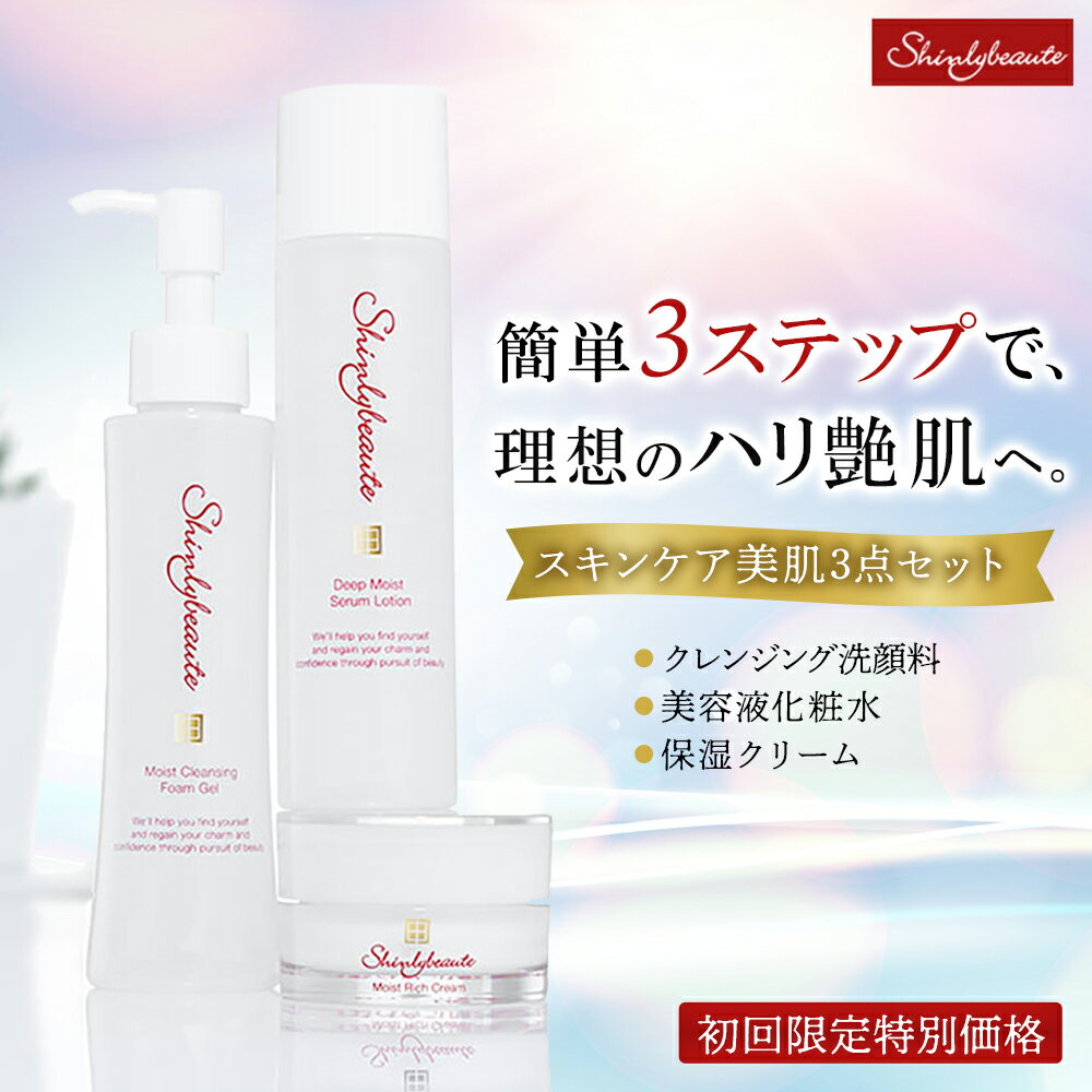 楽天市場】シナジーワールドワイド（スキンケア｜美容・コスメ・香水