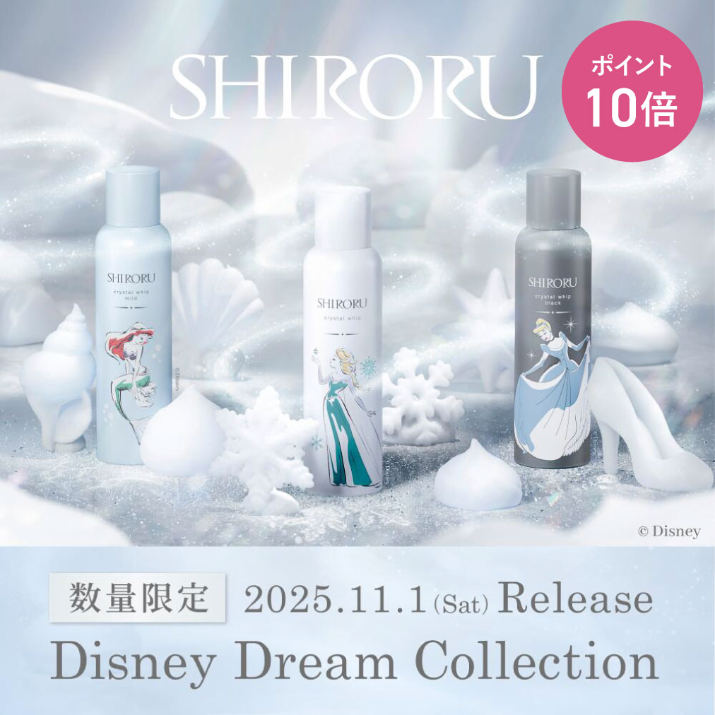 SHIRORU クリスタルホイップブラック 120g 6本 shirokuブラック6本