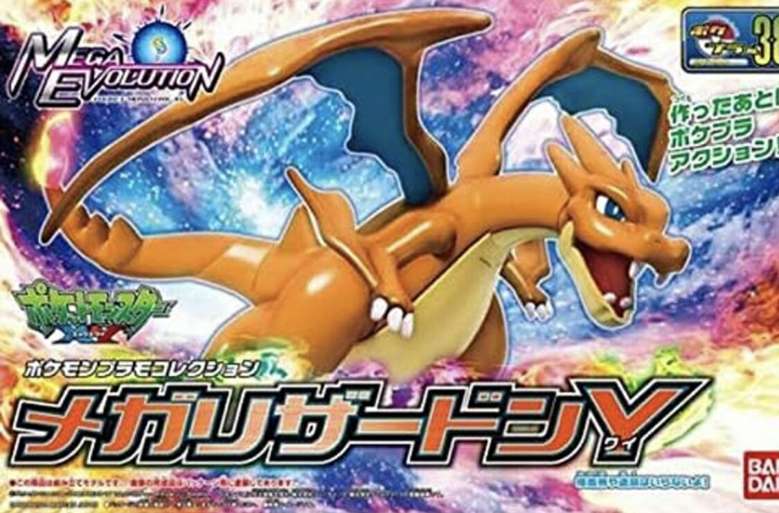 楽天市場】ポケモン プラモデル（コレクション｜ホビー）の通販