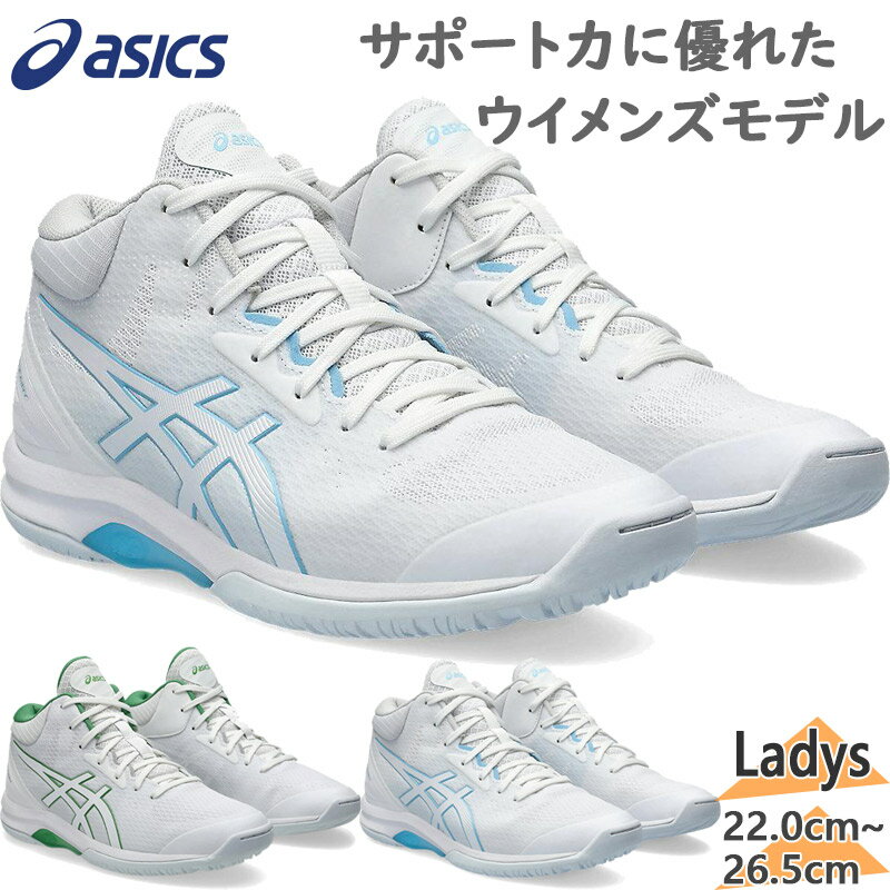 楽天市場】asics lady gelfairy 8 ／ レディゲルフェアリー8の通販