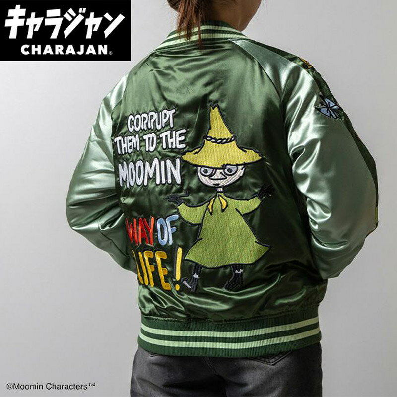 楽天市場】スカジャン カーキの通販