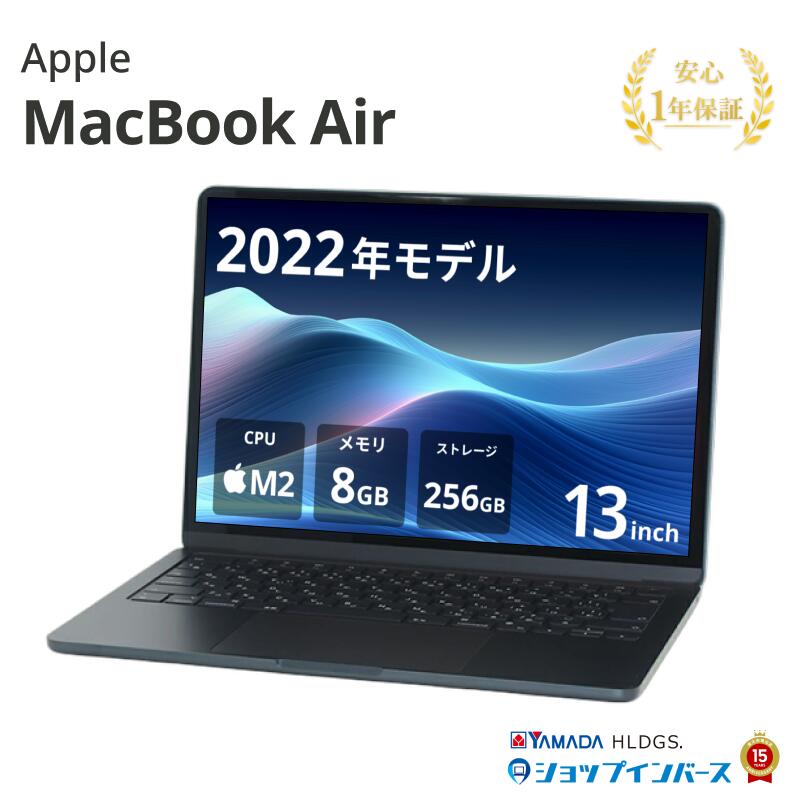 楽天市場】【整備済み品】Apple MacBook Air M2 2022 (13インチ,8GB