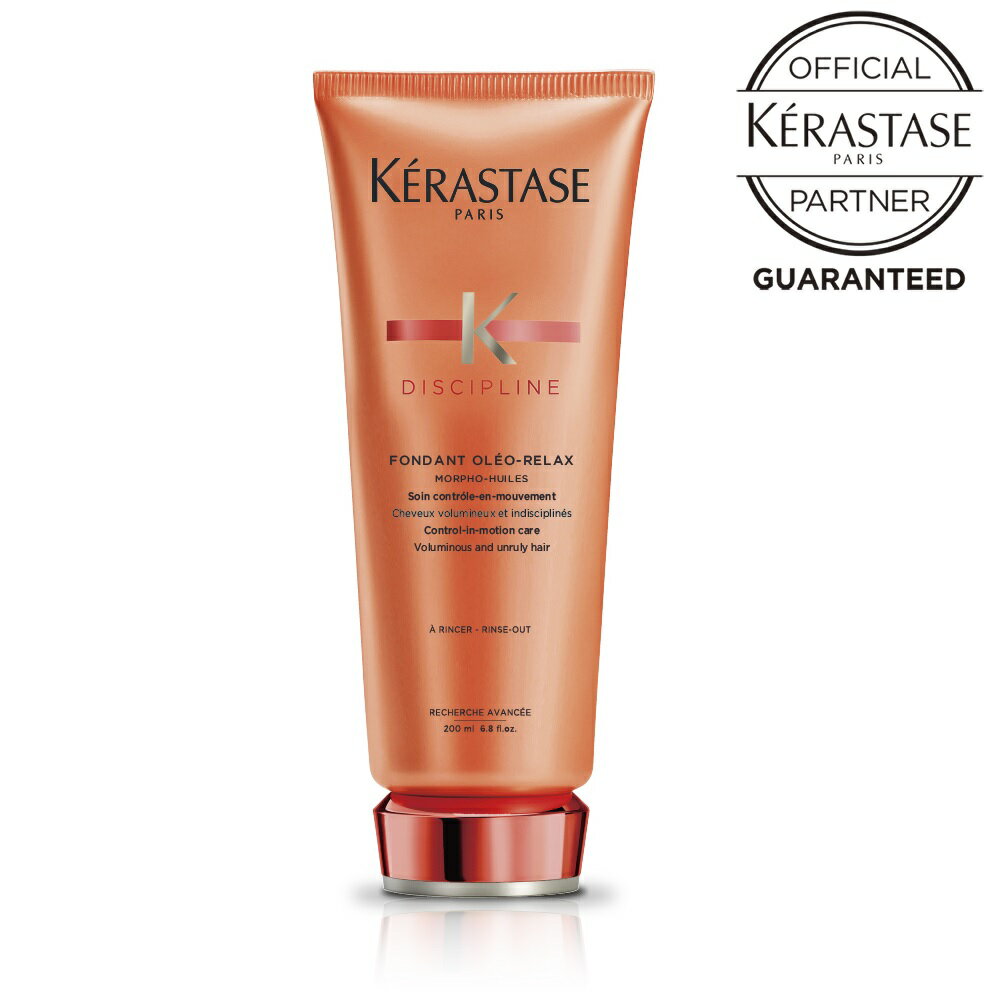 楽天市場】ケラスターゼ ソワンオレオリラックス 2本の通販