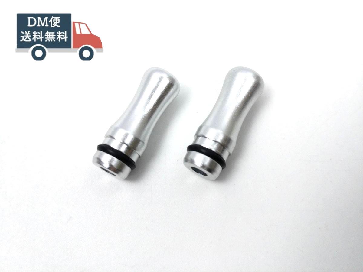 楽天市場】ドリップチップの通販