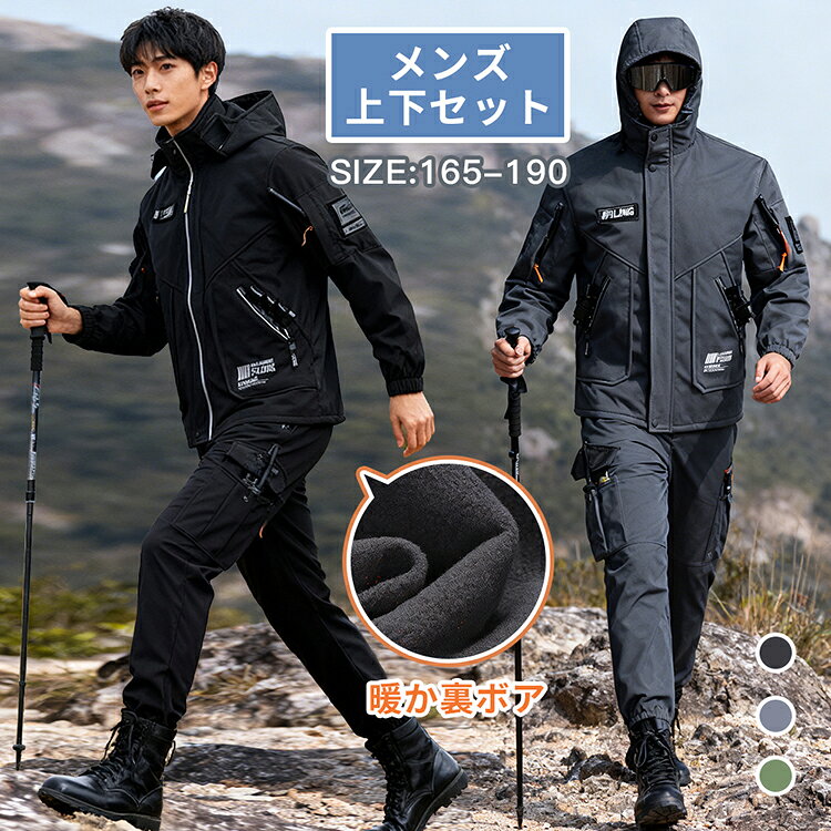 楽天市場】防寒（セットアップ｜メンズジャージ）：ジャージ<スポーツ