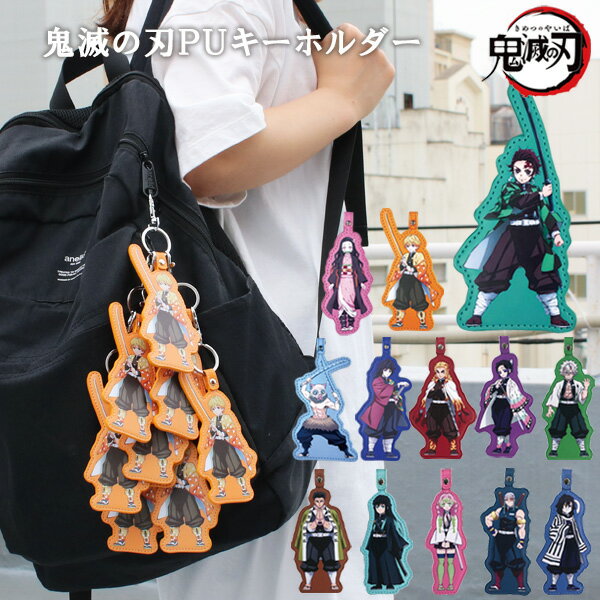 楽天市場】鬼滅の刃 グッズ（バッグ・小物・ブランド雑貨）の通販