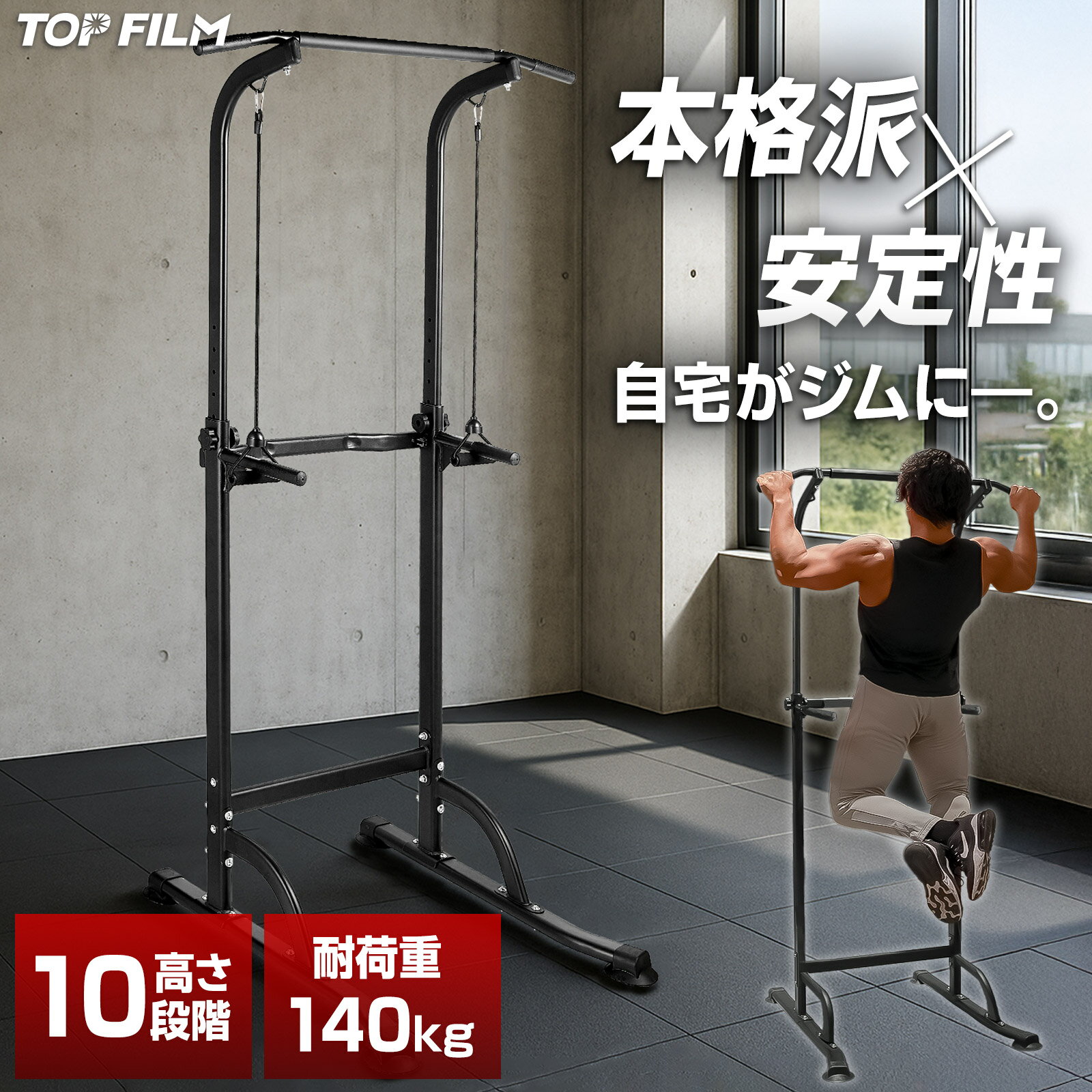 楽天市場】barwing 懸垂の通販