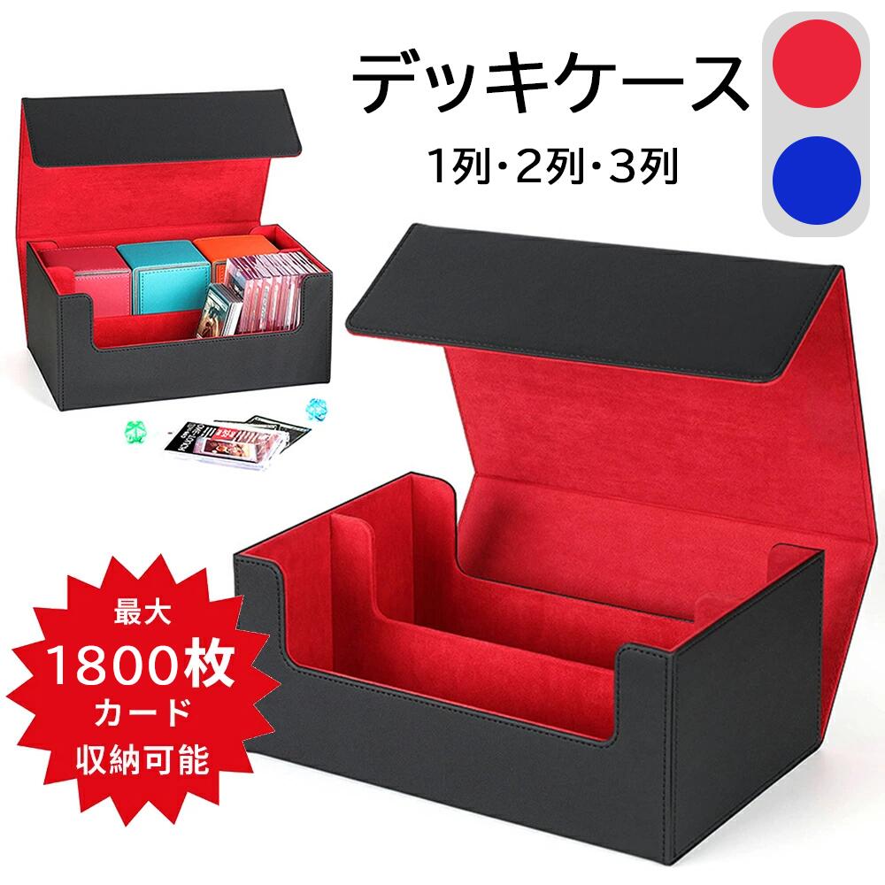 楽天市場】デュエマ デッキケースの通販