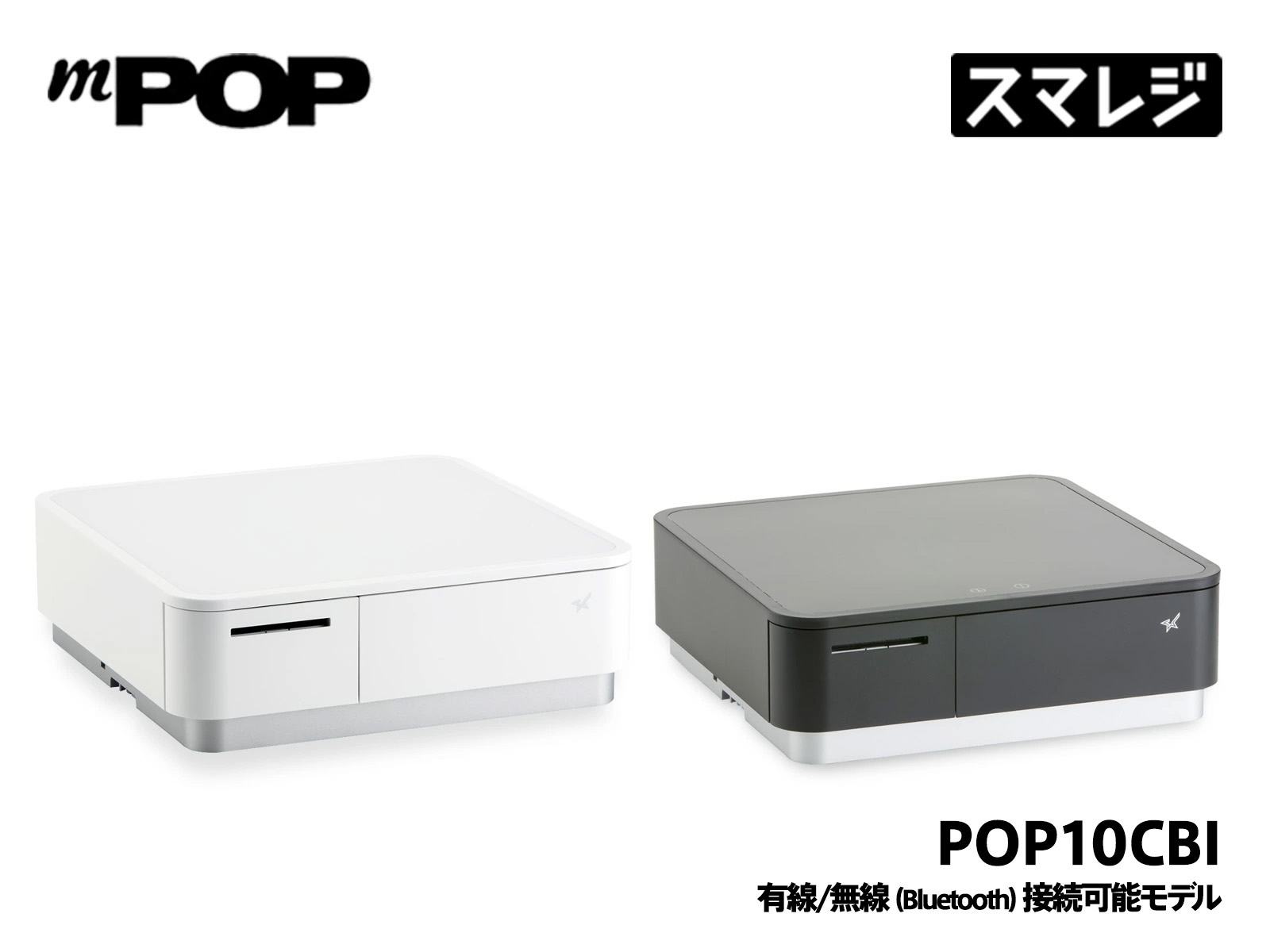 楽天市場】スター精密 pop10 wht jpの通販