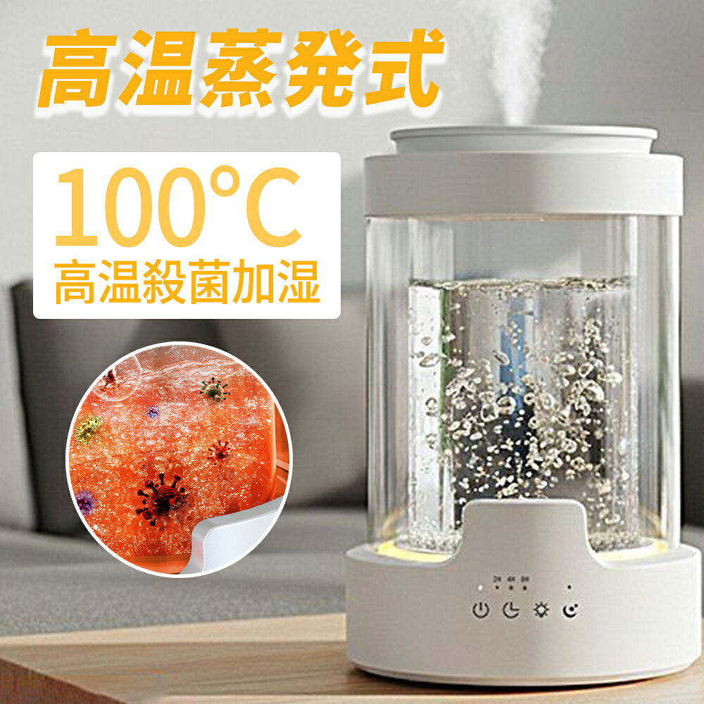 楽天市場】加湿器 ガラスの通販