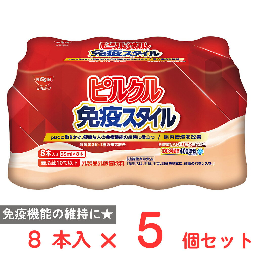 楽天市場】ミスパリ ヨーグルンの通販