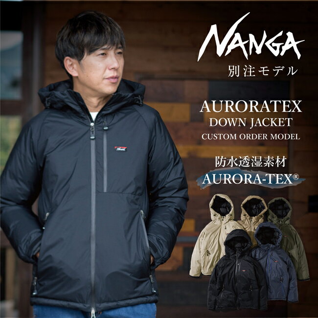 楽天市場】nanga ナンガ オーロラ ブラック sの通販