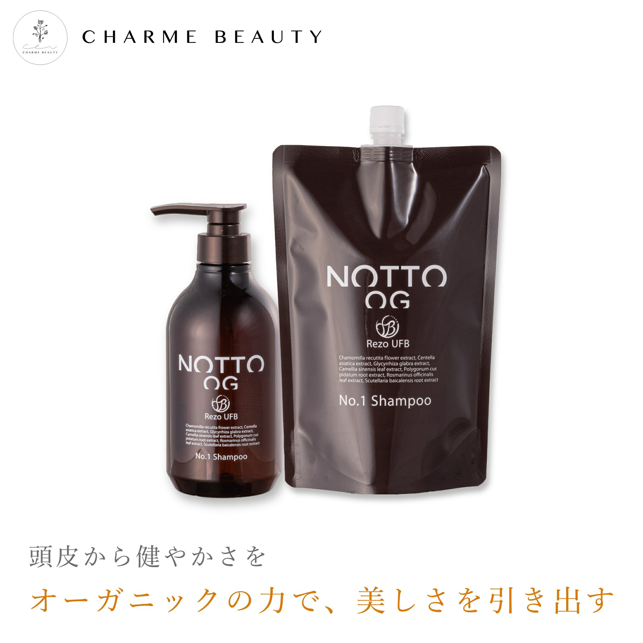 楽天市場】ノット シャンプーの通販