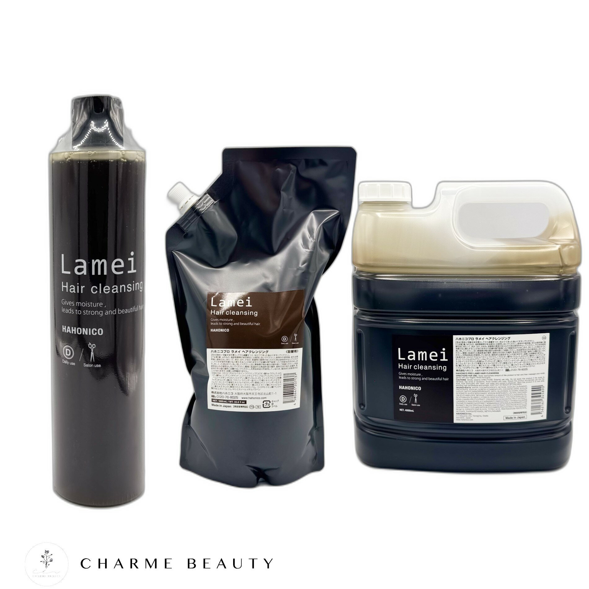 楽天市場】ハホニコ ラメイヘアクレンジング 4000ml シャンプーの通販