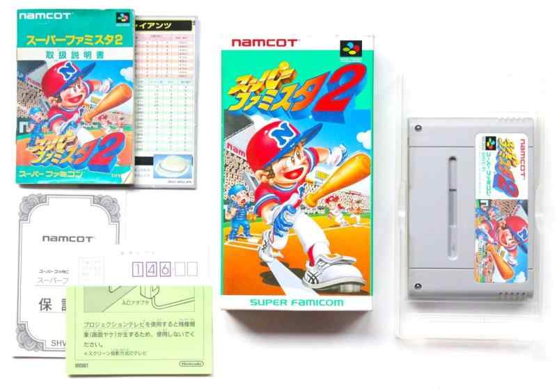 楽天市場】ファミスタ2の通販